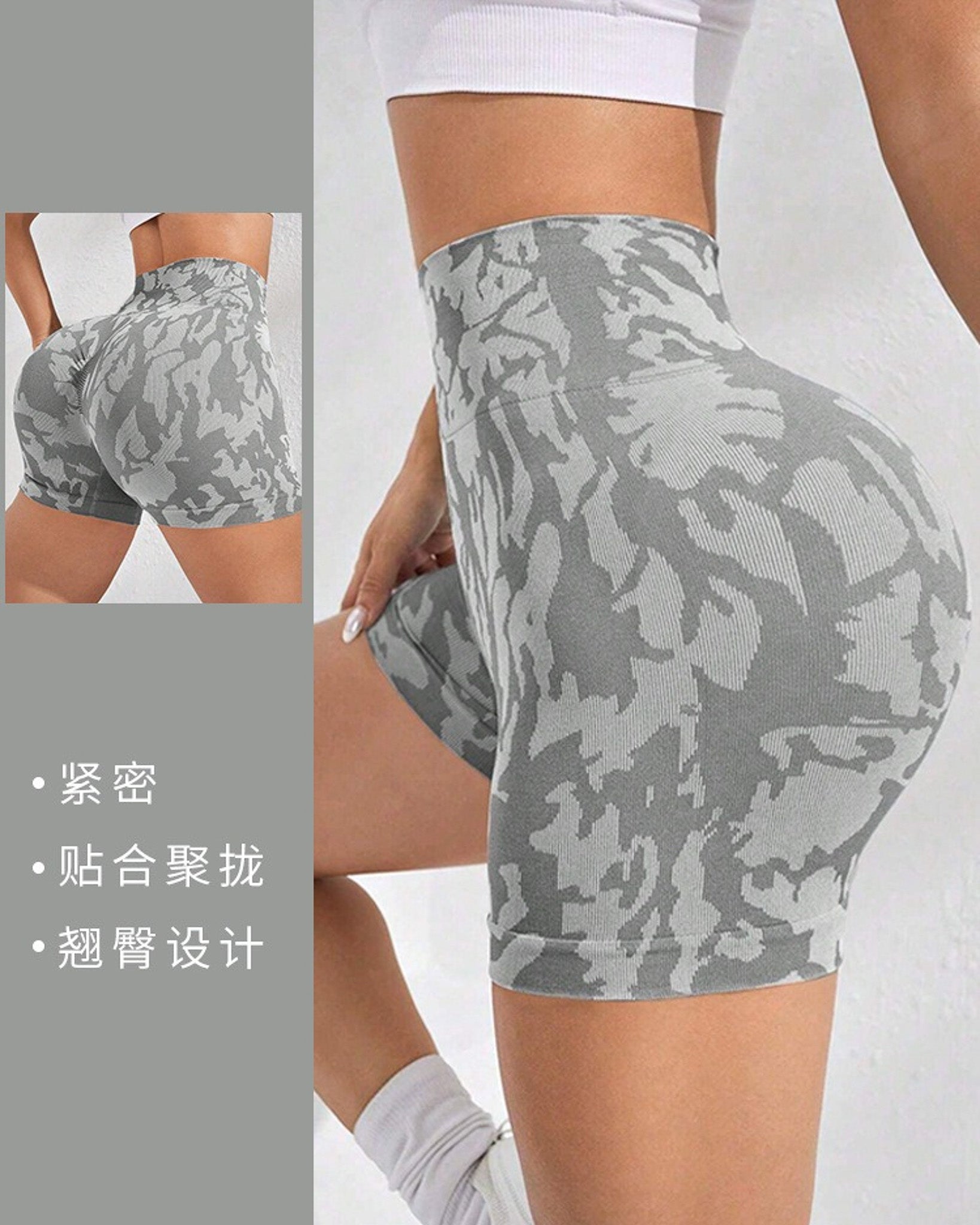 Short Deportivo Mujer Animal Print Moda Levanta Cola Push Up - YY362