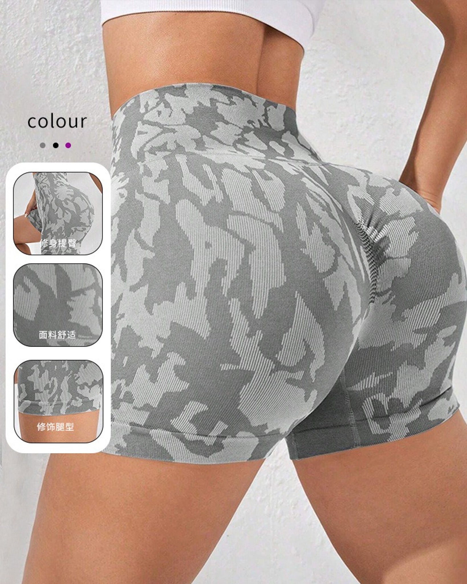 Short Deportivo Mujer Animal Print Moda Levanta Cola Push Up - YY362