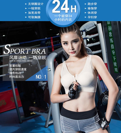 Pack 3 Sosten Deportivos Push Up Sin Costuras Con Cierre