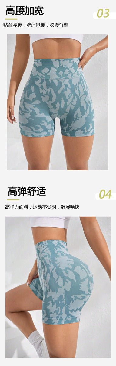 Short Deportivo Mujer Animal Print Moda Levanta Cola Push Up - YY362