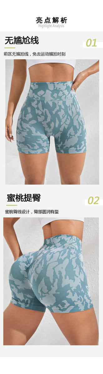 Short Deportivo Mujer Animal Print Moda Levanta Cola Push Up - YY362