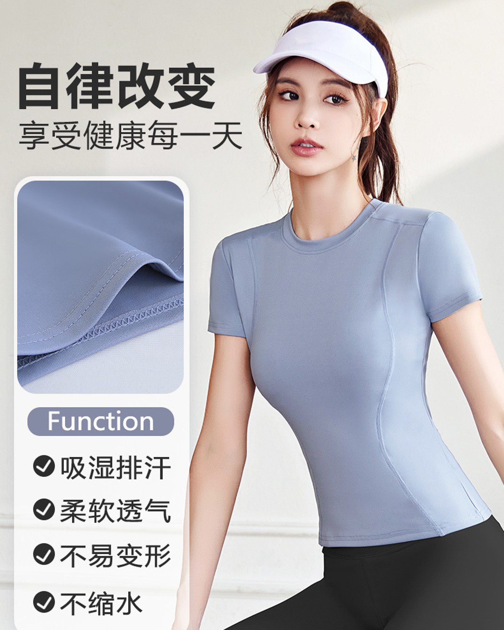 Polera Deportiva RythmoFit - MTDX40